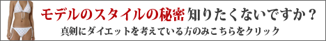 diet_468x60_55.gif